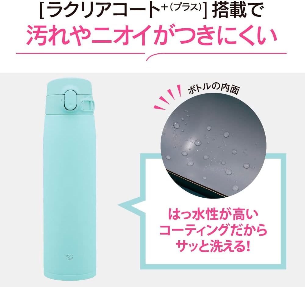 image:imageZojirushi SMVA60XA Vacuum Bottle 20 Ounce StainlessMint Blue