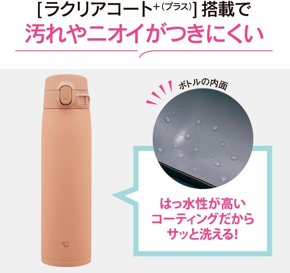 image:imageZojirushi SMVA60XA Vacuum Bottle 20 Ounce StainlessPale Taupe