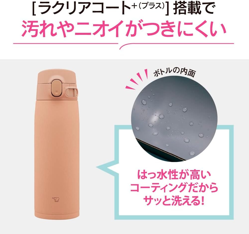image:imageZojirushi SMVA60XA Vacuum Bottle 20 Ounce StainlessPale Taupe
